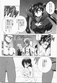 [Hirokawa Tomo] Cherry Concerto