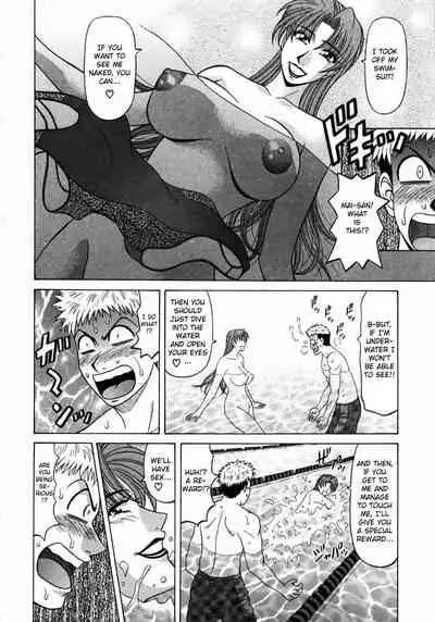 Kochira Momoiro Company Vol. 1 Ch. 1-9