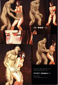 [Crimson Comics (Carmine)] Fighting of Ecstasy Mai (The King of Fighters)