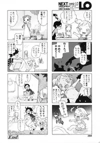 Comic LO 2005-09 Vol. 19