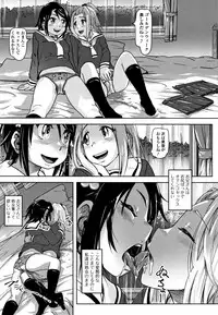 Hatsu Ana Angel - Virginhole Angel