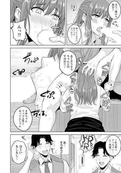 ANGEL Club 2023-02 [Digital]