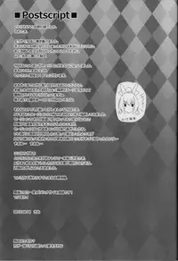 (COMIC1☆7) [Fukahire (Same)] Sex de Gozaru!!2 (Kyoukai Senjou no Horizon)