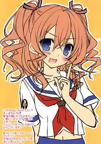 (CT29) [Matsurija (Nanaroba Hana)] Rough Pon 35 Kakudai Ban