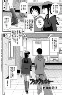 Action Pizazz Special 2015-04