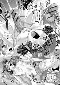 [Anthology] Futanari Secrosse!! 3 [Digital]