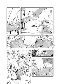 (C93) [02 (Harasaki)] Snuff 2007 [English] {atomicpuppy}