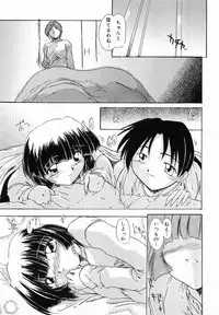 [Delta-M] (Kanojo no) Seikou no Himitsu