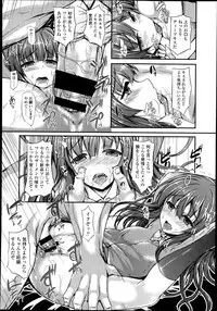 COMIC LO 2013-07 Vol. 112