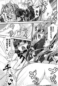 COMIC Penguin Club Sanzokuban 2009-09