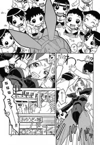 [Isorashi] Kekkou Suki Kamo [Decensored]