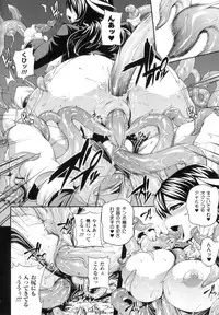 [Anthology] Futanarikko Fantasia II