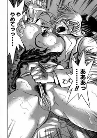 [Watan Kazunari] Ryoujyoku Game