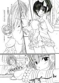 (C82) [KESSON SYOUJYO] KESSON SYOUJYO MEMORIES End