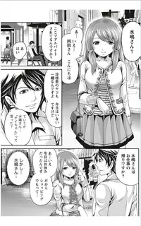 Monthly Vitaman 2012-01