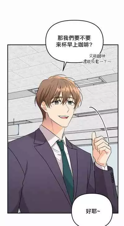 未开发领域 01 Chinese [拾荒者汉化组]