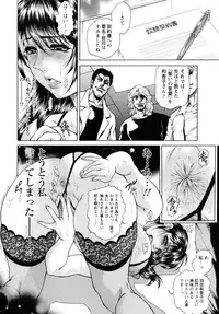 [Hino Toshiyuki] Konya wa Saikou! - What a Fantastic Anus Night!