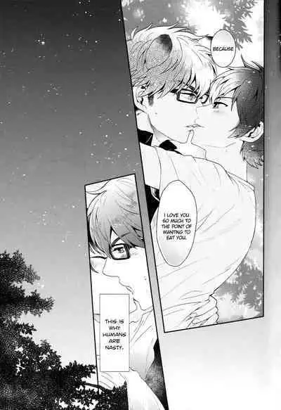 Shimogamo Koi Jiken | shimogamo love incident