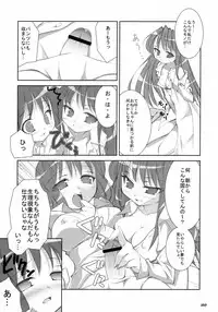 Sasahiro - Oshaban Shoushuuhen (HQ)