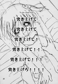 (CT2) [KINDANDOWA (tomomaya)] Hina (Sister Princess)