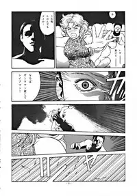 (CR15) [ALPS (Various)] LOOK OUT 30 (Various)