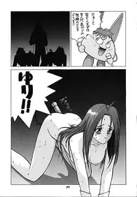 [Human High-Light Film (Various)] Human High-Light Film III (Various)