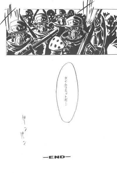 [EL PROJECT (Various)] SOPHIA CHERRY RED (Cardcaptor Sakura)