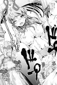 [Ootori Ryuuji] Kaisoku Chikan Densha