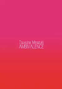 (COMIC1☆6) [AMBIVALENCE (Minazuki Tsuyuha)] Anzuri (THE IDOLM@STER CINDERELLA GIRLS) [English] =LWB=