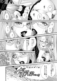 [Nikudanmaru] Sei Maid Jogakuin [Digital]