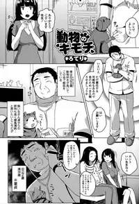 Comic JSCK Vol.1 2015-11