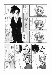 [Sakura Ryuuken] Sakura Biyori