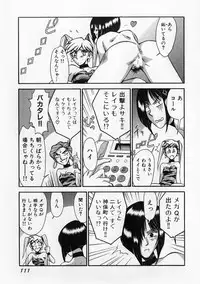 [Miyaji Kaneyuki] Race Queen MIKA 2