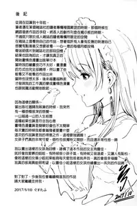 [Gustav] Reika wa Karei na Boku no Maid [Chinese]