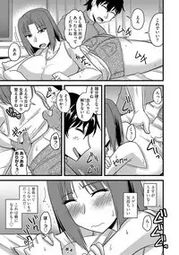 Tanin no Tsuma no Netorikata