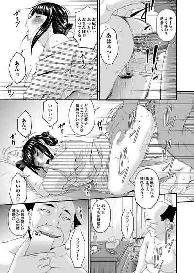 COMIC Magnum Vol. 125