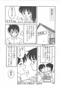 [Ogami Wolf] Cocktail Dream