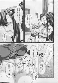 COMIC Megastore 2012-06