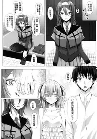 [Simon] As You Like -Metamorphose- [Chinese] [風與萌妳妹與嘘]