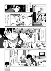 COMIC Penguin Club Sanzoku Ban 2008-10