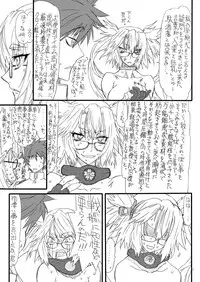 [Power Slide (Uttorikun)] Chanpon (Kantai Collection -KanColle-) [Digital]