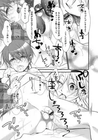 [Anthology] Otokonoko HELL'S GATE #01 [Digital]