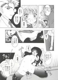 [Anthology] Tomoeda Gakuen File 2 (Card Captor Sakura)