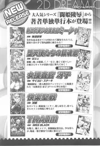 [Anthology] Fellatio Anthology Kouin Ojoku