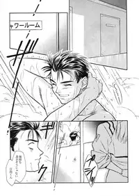 [Paradise City (Nishi Iori)]Tabeta Kigasuru 130 (Neon Genesis Evangelion)