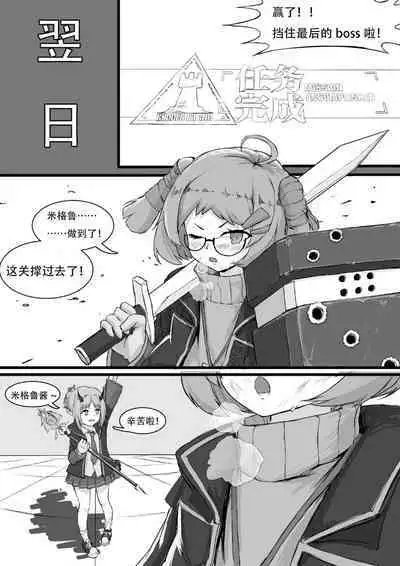 Saluky作品百宝箱（明日方舟·原神等H合集版）