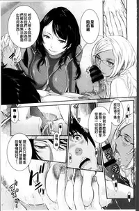 [Harazaki Takuma] Miko no Iru Machi [Chinese]