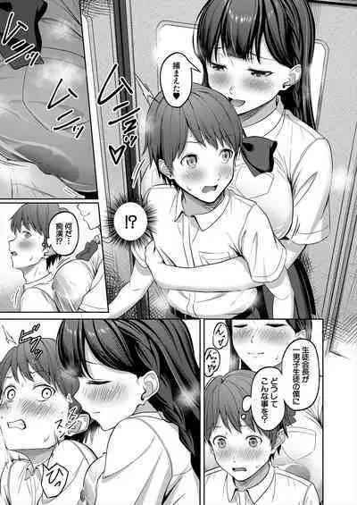 COMIC Mugen Tensei 2023-06