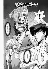 [Arino Hiroshi] Kachiku Reijyou