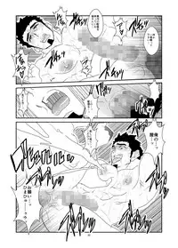 [Sorairo Panda (Yamome)] Wana